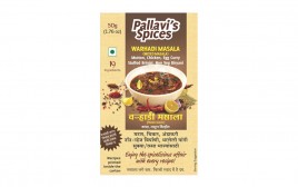 Pallavi's Spices Warhadi Masala (Mixed Masala)  Pack  50 grams